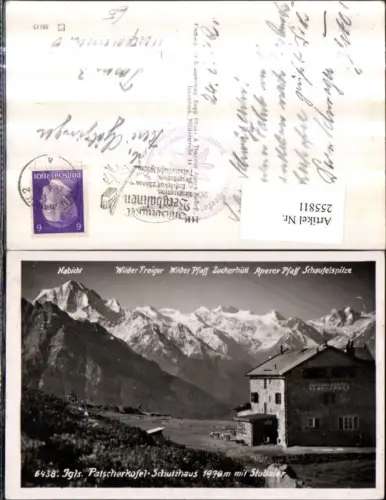 255811,Patscherkofel Schutzhaus m. Stubaier Bergkulisse b. Patsch