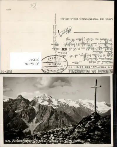 373516,Patscherkofel-Gipfel b. Lans m. Stubaier Gletscher Bergkulisse