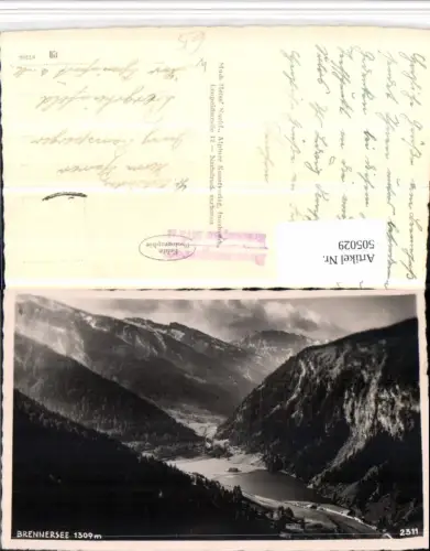 505029,Brennersee See b. Gries am Brenner Bergkulisse