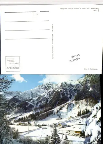 519216,Gschnitz in Tirol Totale Bergkulisse Winterbild