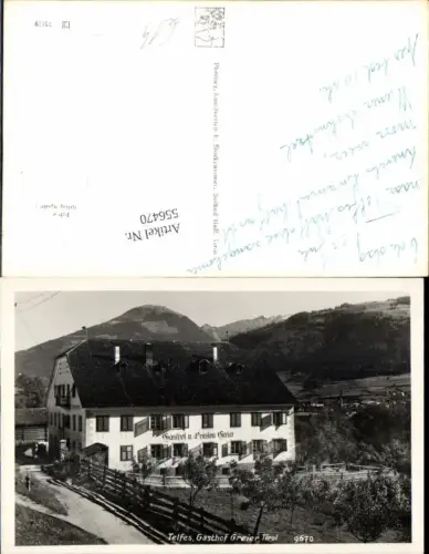 556470,Telfes im Stubai Gasthaus Greier