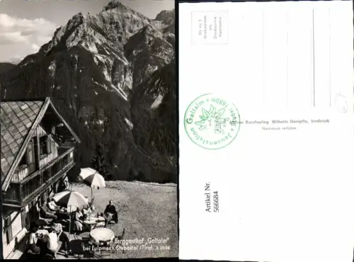 566684,Berggasthof Galtalm b. Fulpmes i. Stubaital Terrasse
