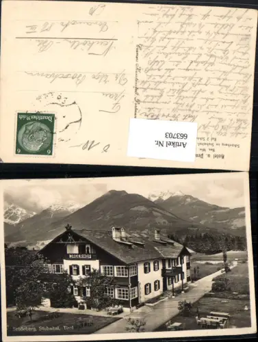 663703,Foto Ak Schönberg Stubaital Jagerhof