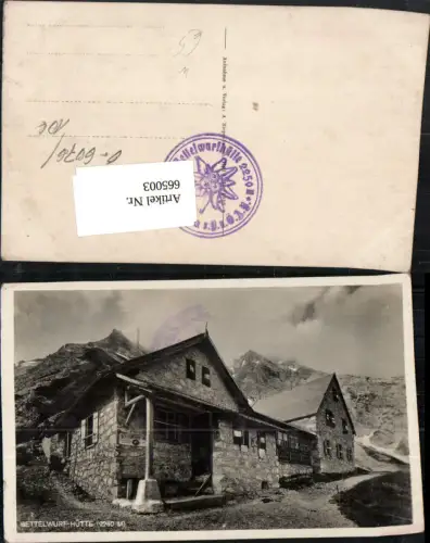 665003,Bettelwurfhütte Absam