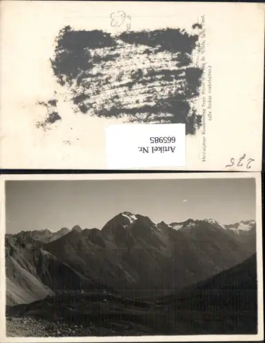 665985,Innsbruck Umgebung Berglandschaft