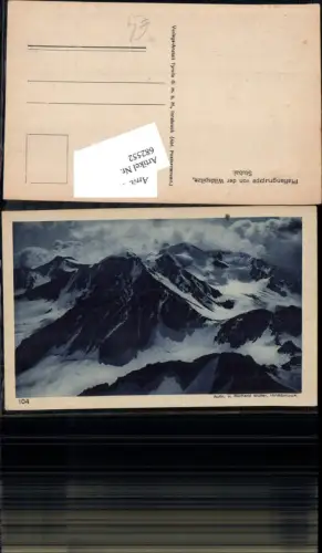 682552 Pfaffengruppe Wildspitze Stubai Telfs Neustift Telfes Fulpmes Tirol