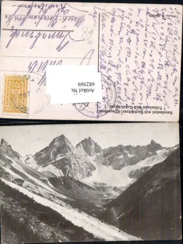 682569 Tribulaun Goldkappel Gschnitz Gschnitz Pflersch Sandestal