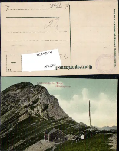682595 Reitherspitze Nördlingerhütte b. Reith b. Seefeld in Tirol