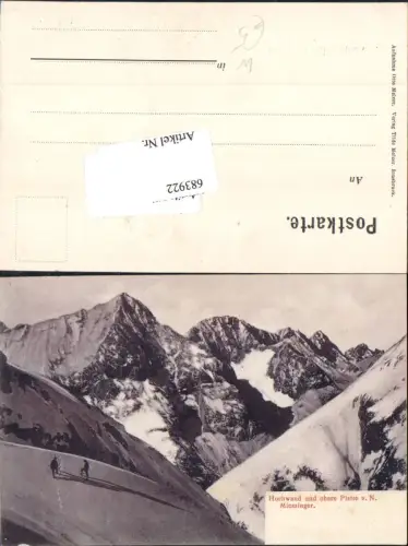683922 Hochwand bei Mieming Telfs Tulfes Innsbruck