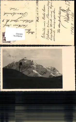 683953 Foto-AK Hall in Tirol an Prof. Falkner Josef Innsbruck