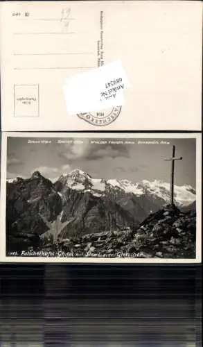 689247 Patscherkofel Innsbruck Patsch Kreuz Gipfelkreuz