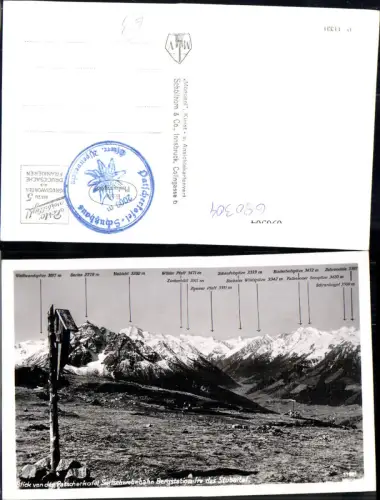 690304 Patscherkofel Kreuz Stubai Telfs Seilbahn