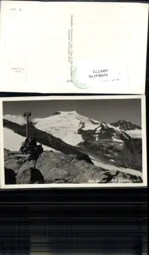 699775 Stubai Simmingjoch Simmingjöchl Hall in Tirol