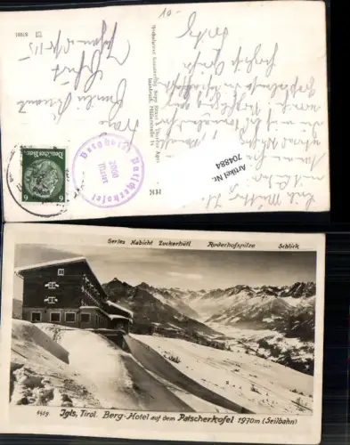 704884 Igls Innsbruck Berg Hotel Patscherkofel Seilbahn