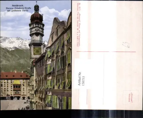 150753,Innsbruck Herzog Friedrich Straße m. Goldenen Dachl
