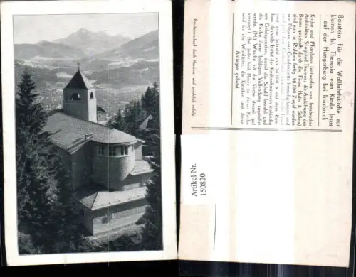 150820,Innsbruck Hungerburg Wallfahrtskirche Pfarrhaus