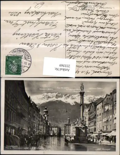 233569,Innsbruck Maria Theresienstraße Straßenansicht Annasäule m. Nordkette