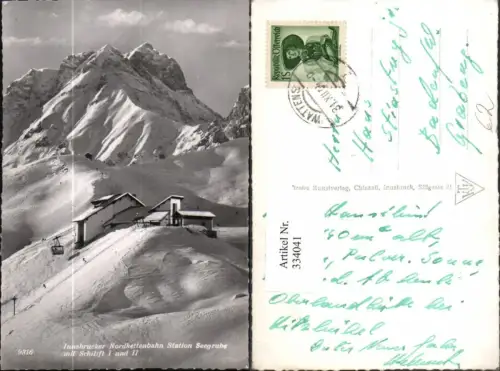 334041,Innsbruck Nordkettenbahn Seilbahn Station Seegrube Bergkulisse Winterbild