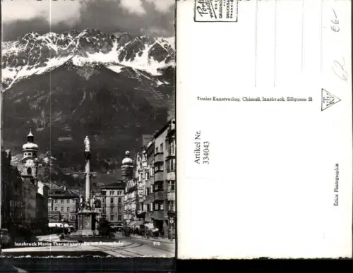 334043,Innsbruck Maria Theresienstraße Annasäule Geschäfte Bergkulisse