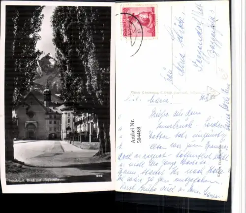 504468,Innsbruck Blick auf Hofkirche Kirche Straßenansicht