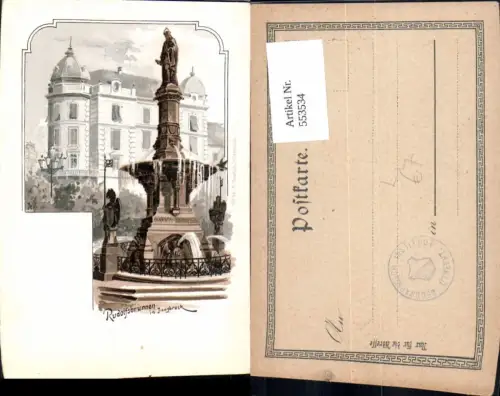 553534,tolle Künstler Lithographie Innsbruck Rudolfsbrunnen Passepartout
