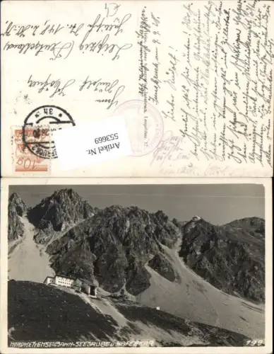 553669,Innsbruck Hungerburg Nordkettenbahn Seegrube Hungerburgbahn