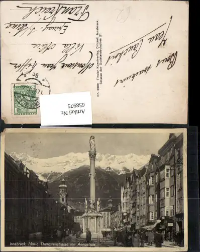 658975,Innsbruck Maria-Theresien-Straße mit Annasäule