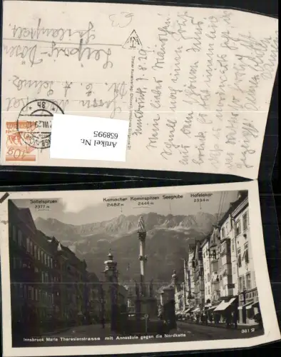 658995,Innsbruck Maria-Theresien-Straße mit Annasäule geg. d. Nordkette