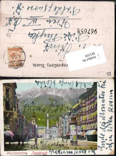 681559 Innsbruck Maria Theresienstrasse Annasäule Litfasssäule pub Römmler e Jonas 2505 gal