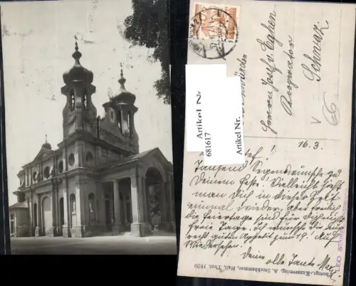681617 tolle AK Innsbruck Universitätskirche Kirche pub Stockhammer 935