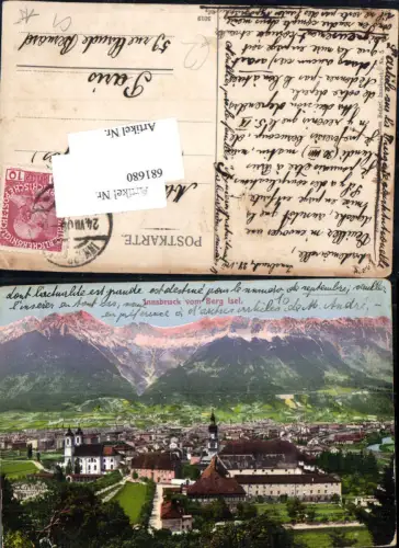 681680 Innsbruck Berg Isel pub Fritz Gratl 5
