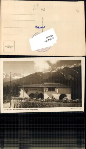 688431 Innsbruck Nordkettenbahn Hungerburg