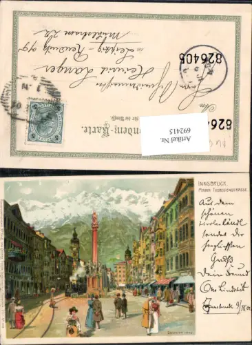 692415 tolle Lithographie sign. Schmidt HTS Innsbruck Maria Theresienstraße Ottmar Zieher 1540