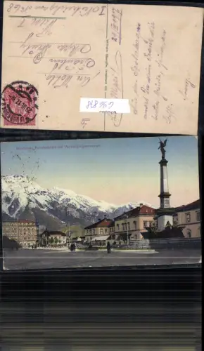 696878 Innsbruck Bahnhofplatz Vereinigungsbrunnen