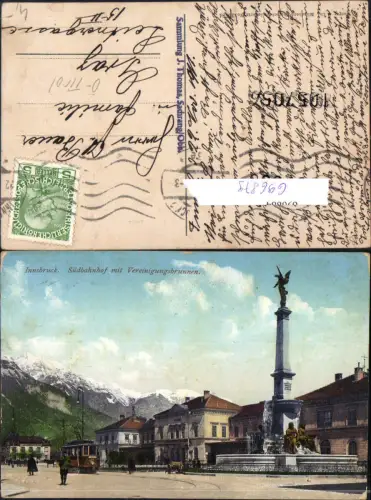 696879 Innsbruck Bahnhofplatz Vereinigungsbrunnen Stp. J. Thomas Sachrang