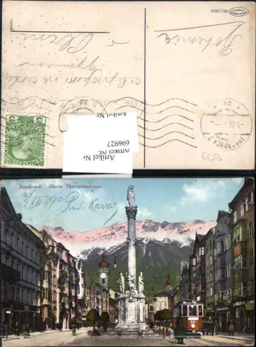 696927 Innsbruck Maria Theresienstraße Straßenbahn