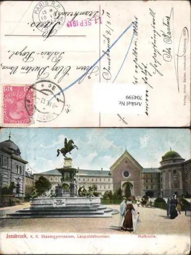 704599 Innsbruck K.K. Staatsgymnasium Gymnasium Hofkirche