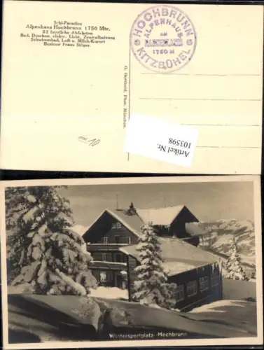 103598,Wintersportplatz Hochbrunn Alpenhaus Hochbrunn