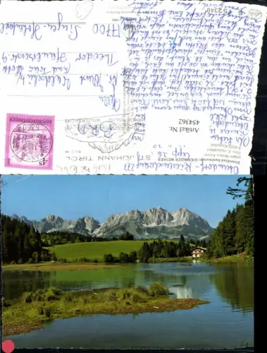 454362,Kitzbühel Strandbad Gieringer Weiher Bergkulisse