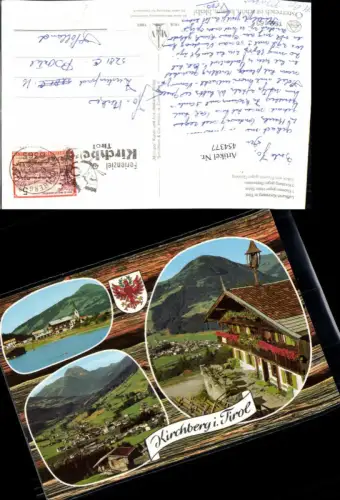 454377,Kirchberg in Tirol Totale Badesee Filzerhof Mehrbildkarte