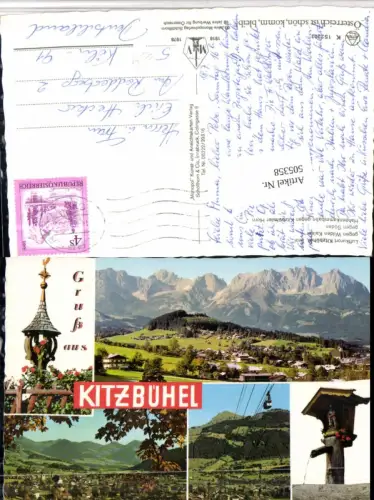 505358,Kitzbühel Totale Brunnen Seilbahn Mehrbildkarte