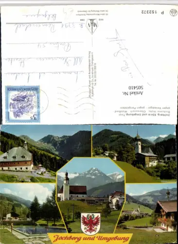 505410,Jochberg u. Umgebung Oberaurach Waldbad Kirche Mehrbildkarte