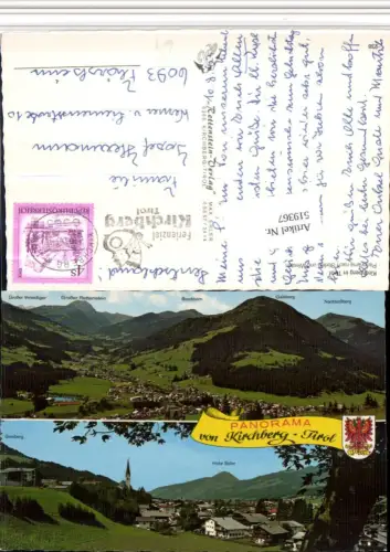 519367,Kirchberg in Tirol Totale Mehrbildkarte