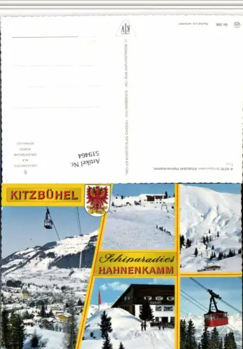 519464,Kitzbühel Totale Hahnenkamm Seilbahn Winterbilder Mehrbildkarte
