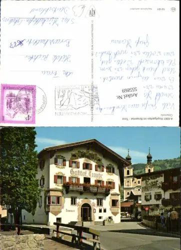 555869,Hopfgarten im Brixental Gasthaus zur Traube
