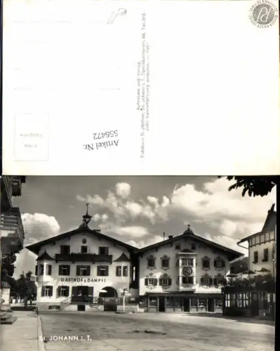 556472,St. Johann in Tirol Gasthof Dampfl