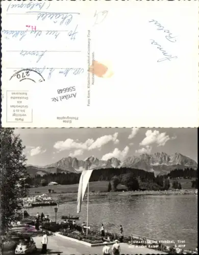 556648,Kitzbühel in Tirol Schwarzsee Oldtimer Trabi