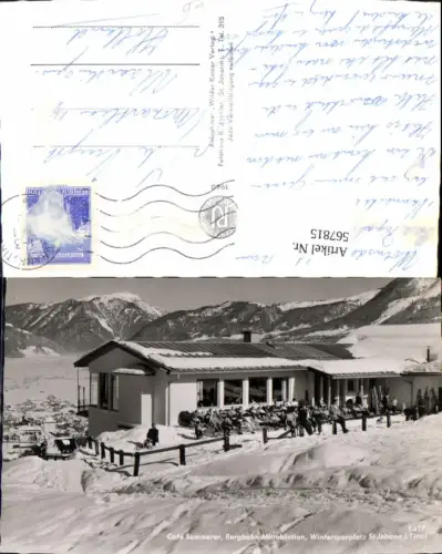 567815,St Johann i. Tirol Bergbahn Mittelstation Cafe Sommerer Winteransicht