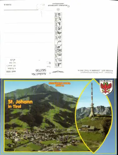 582730,St Johann i. Tirol Kitzbüheler Horn pub Alpine Lufbild