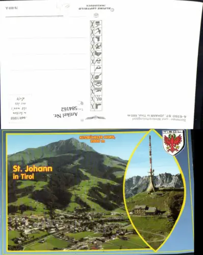 584162,Mehrbild Ak St Johann in Tirol Kitzbüheler Horn pub Alpine Luftbild 78859 A